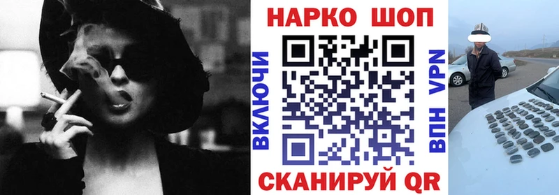 Купить наркотики цена Краснообск ГАШИШ  Альфа ПВП  Меф  mega ТОР  Галлюциногенные грибы  Кокаин  Бошки Шишки 