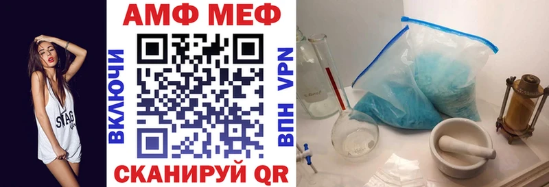 АМФЕТАМИН 98%  blacksprut зеркало  Краснообск  купить наркотик 