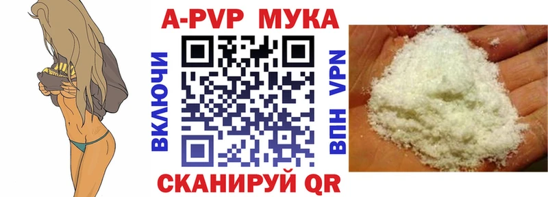 APVP VHQ  Краснообск 