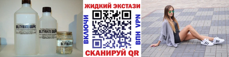хочу наркоту  Краснообск  omg ссылки  Бутират бутандиол 