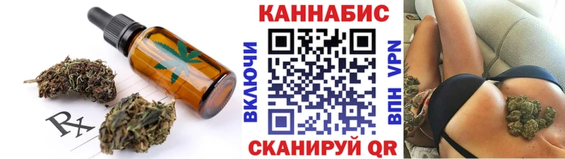 MEGA ССЫЛКА  Краснообск  Cannafood конопля 