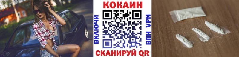 купить   Краснообск  COCAIN Перу 