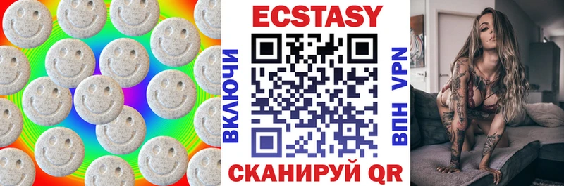 Ecstasy 280мг  закладка  Краснообск 