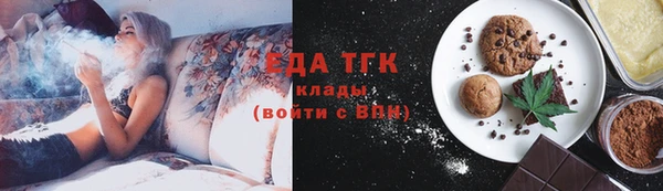 мяу мяу мука Богородицк