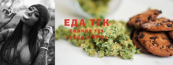 твердый Богородск
