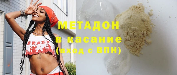 мяу мяу мука Богородицк