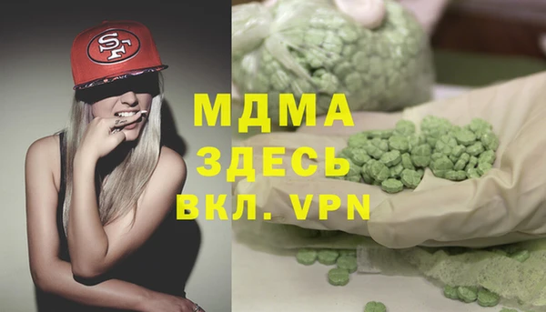 мяу мяу мука Богородицк