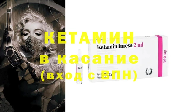 мяу мяу мука Богородицк
