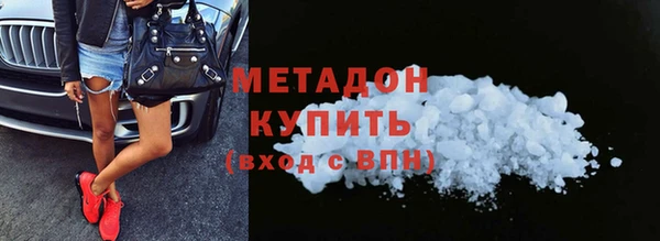 мяу мяу мука Богородицк