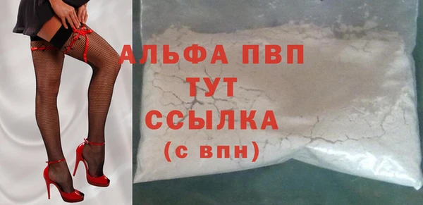 твердый Богородск
