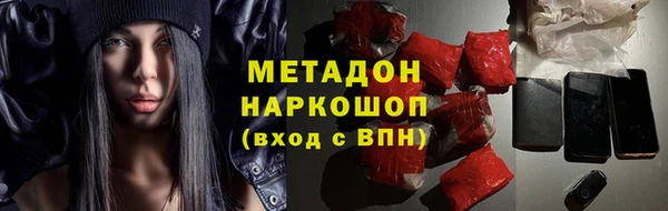 твердый Богородск