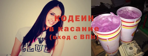 мяу мяу мука Богородицк