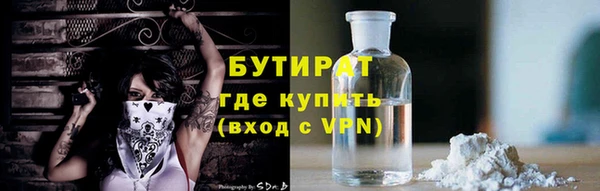 2c-b Богданович