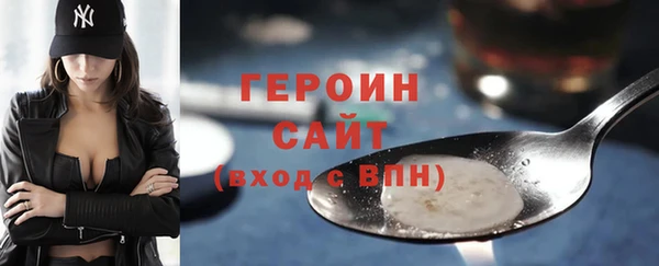 мяу мяу мука Богородицк