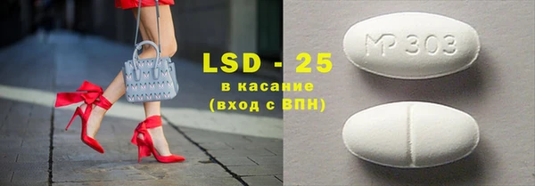 2c-b Богданович