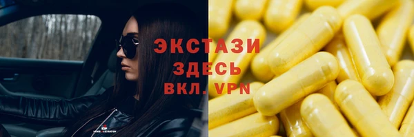 твердый Богородск