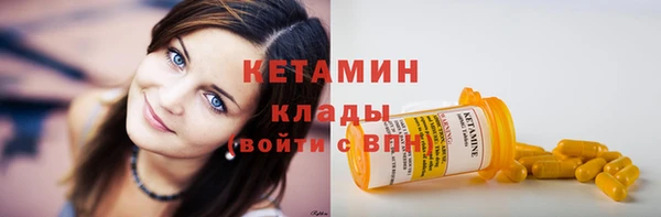 мяу мяу мука Богородицк