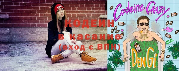 мяу мяу мука Богородицк