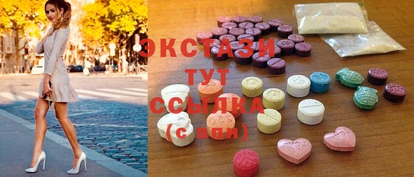 твердый Богородск