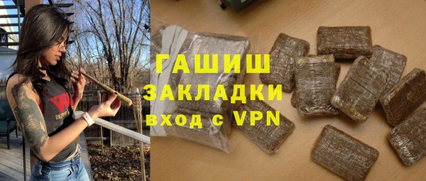 твердый Богородск