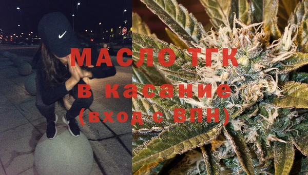 твердый Богородск