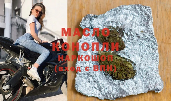 2c-b Богданович