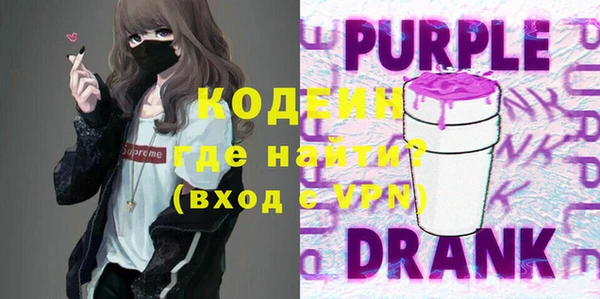 мяу мяу мука Богородицк