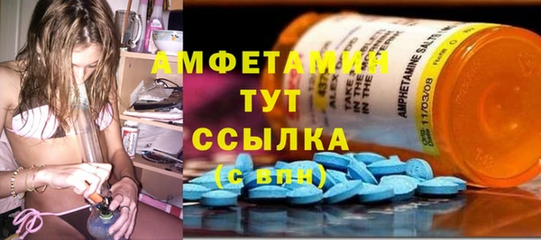 мяу мяу мука Богородицк