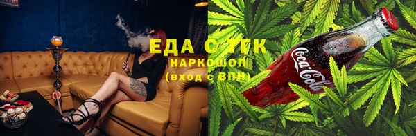 мяу мяу мука Богородицк