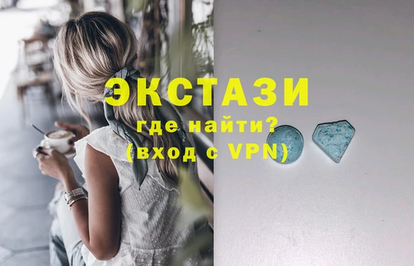 мяу мяу мука Богородицк