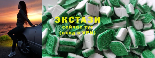 мяу мяу мука Богородицк