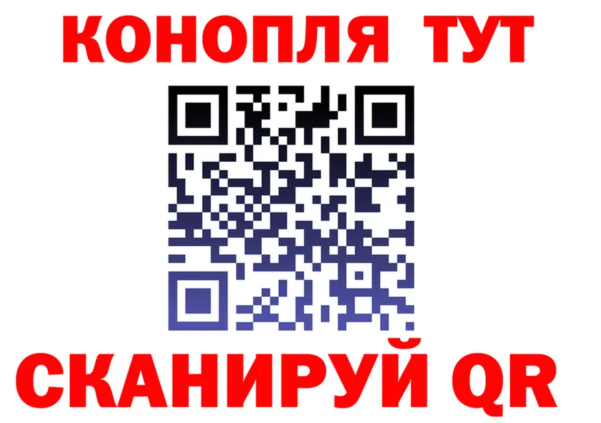 АМФ 97% ТОР площадка гидра Краснообск