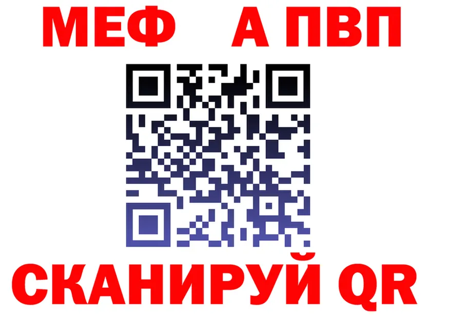 Меф 4 MMC маркетплейс маркетплейс мега Краснообск