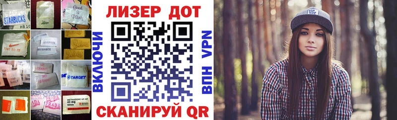 LSD-25 экстази кислота  Краснообск 