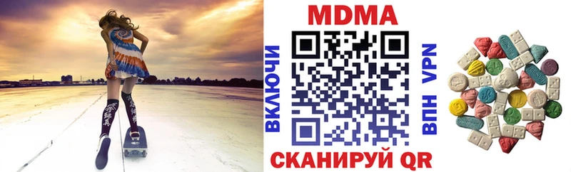 где купить   Краснообск  MDMA crystal 