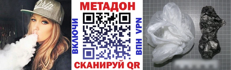 нарко площадка какой сайт  купить   Краснообск  МЕТАДОН мёд 