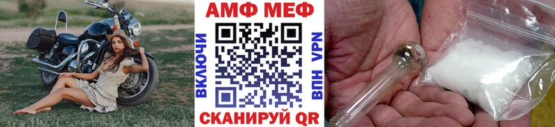 закладки Краснообск Первитин пудра